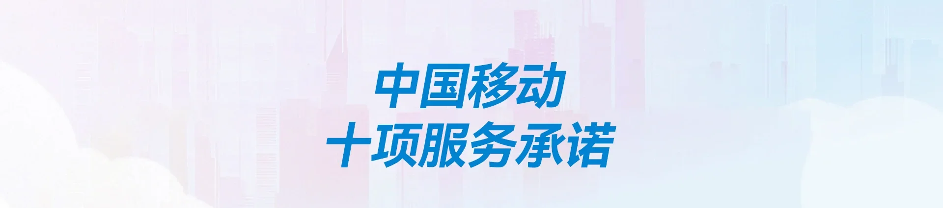 温县移动宽带
