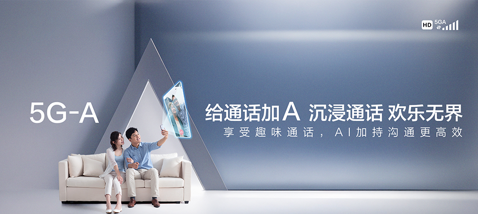 中国移动温县移动宽带