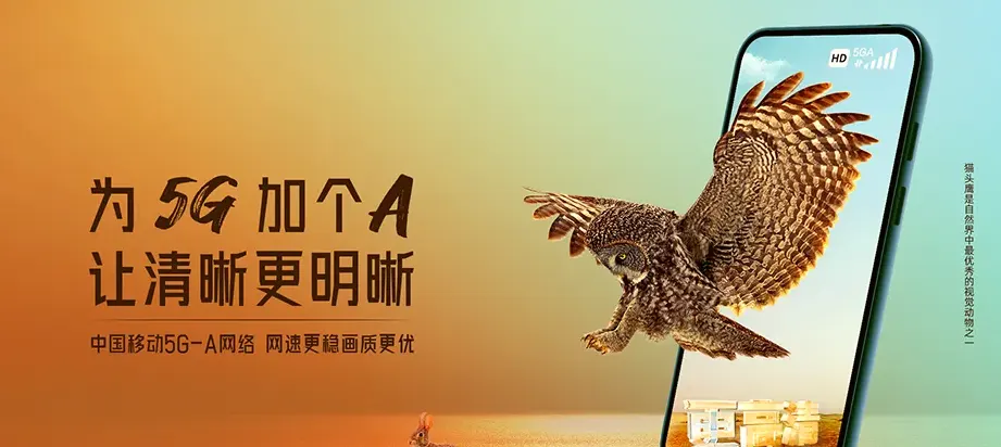 温县温县张羌街道 移动宽带