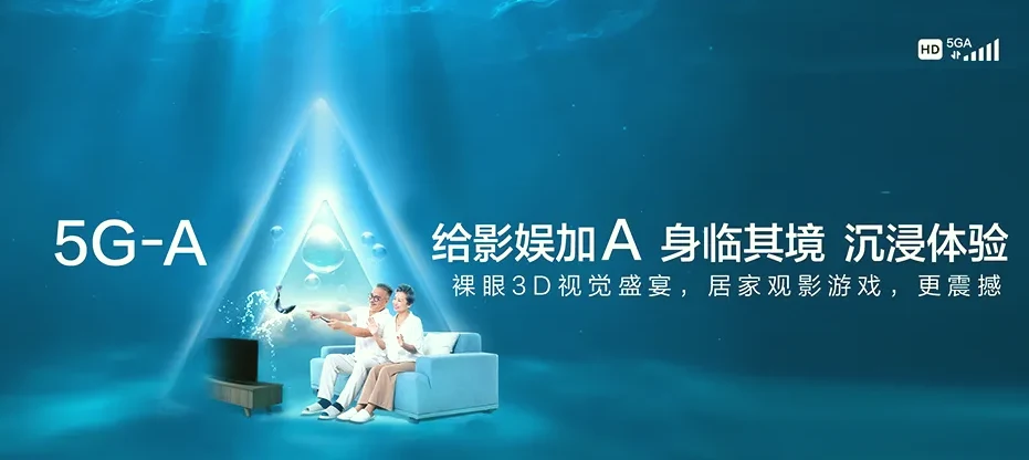 温县温县北冷乡 移动宽带