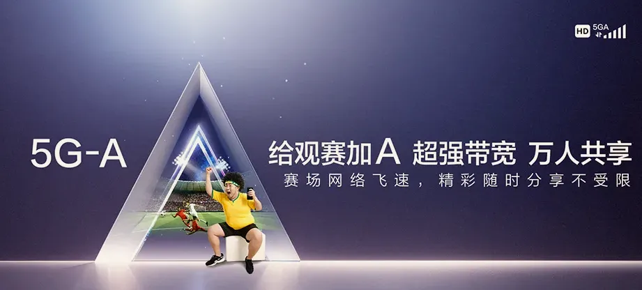 温县温县黄庄镇 移动宽带