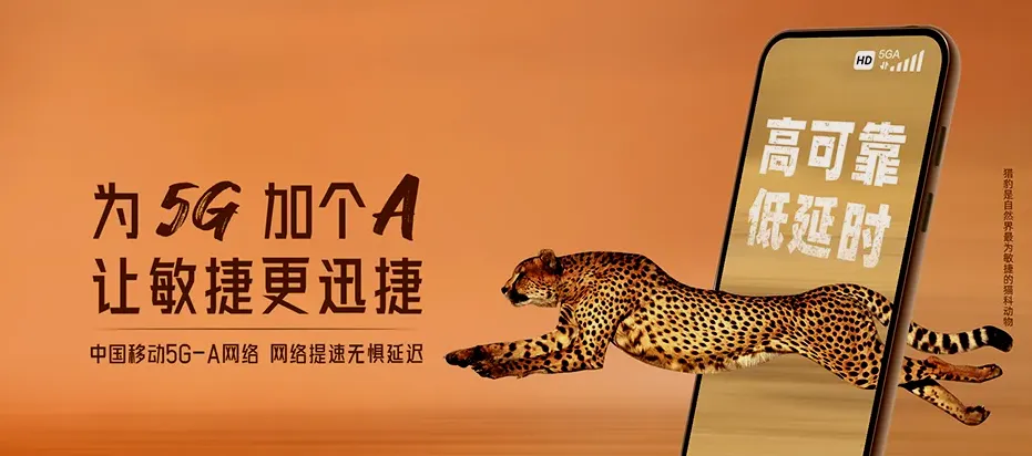 温县温县国营温县农场 移动宽带