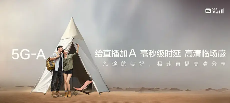 温县温县祥云镇 移动宽带